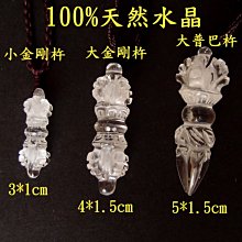 天然大小金剛菩提手串尼泊爾菩提男女佛珠手持鏈金剛菩提菩提手串男 歷史價格詳細信息