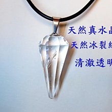 冰裂紋玻璃花瓶｜綠色幻彩｜台灣早期外銷庫存 歷史價格詳細信息