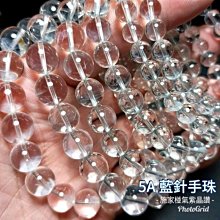 天然紅藍針 水晶球 36.5 mm 140克 歷史價格詳細信息
