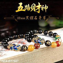 熱賣 黑曜石手串轉運旺招財貔貅純銀天然轉運本命手鍊禮情侶生日2.16- 可開發票 歷史價格詳細信息