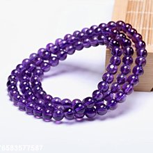 天然烏拉圭紫水晶手鏈女細3mm刻面14k金珠紫氣東來11883 歷史價格詳細信息
