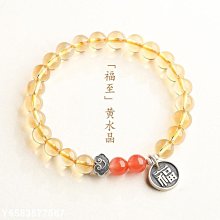 水晶手鏈巴西正品天然綠幽靈手鏈聚寶盆千層滿天星招財男女款飾品水晶禮物。 歷史價格詳細信息