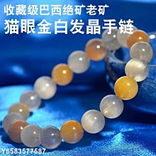 順順飾品--白銀手鍊--990銀鐘鼓鎖童手鍊┃重約1.59錢 歷史價格詳細信息