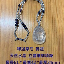 b天然水晶7cm貔貅雕刻 巴西黃水晶把玩件 紅藍綠粉白幽靈髮黃水晶柱球石手珠手排黑銀鈦超七碧璽舒俱來聚寶盆項鍊KG公斤分 歷史價格詳細信息