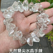 雙尖水晶 買三送一  編號 h-374-33-2s 歷史價格詳細信息