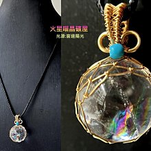 [火星喵晶礦屋]閃亮印度白水晶柱、特殊立體階梯狀與電路板紋理/附專屬原木座 歷史價格詳細信息