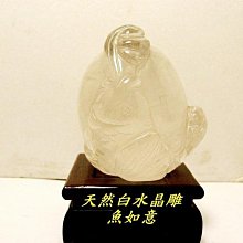 小風鈴~巴西天然茶晶體晶中晶內包立體綠幽靈六角晶柱擺件重:304g(勝利V.雙包胎原礦) 歷史價格詳細信息