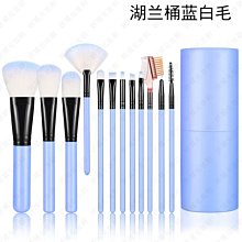 【限時下殺】12支 化妝刷具組 眼影刷 化妝刷 粉底刷 彩妝刷具組 底妝刷 彩妝刷【JA238】99750走走去旅 歷史價格詳細信息