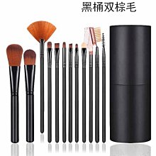 化妝工具12支小葡萄化妝刷套裝眼影刷散粉腮紅高光遮瑕初學者刷子全套工具 歷史價格詳細信息