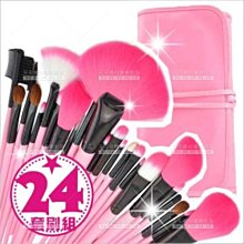 24支 刷套 美容考試刷具組 化妝刷具組 彩妝刷具 考試套刷 化妝套刷 美容考試 美容乙級、丙級考試 歷史價格詳細信息