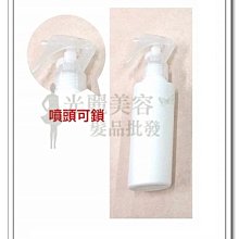 不透光HDPE2號噴霧分裝瓶-100ml(可裝酒精次氯酸水) 分裝瓶 不透光 噴瓶 防疫 噴霧 消毒【現貨】 歷史價格詳細信息