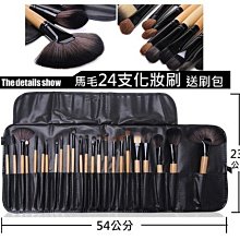【快速上妝 化妝刷】刷具組 眼影刷 粉刷 腮紅 粉底刷 隨身刷具 化妝刷全 便攜化妝刷 超軟化妝刷 歷史價格詳細信息