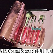 圓筒化妝刷具組 【小麥購物】24H出貨台灣現貨【Y376】 腮紅刷 修容刷 蜜粉刷 粉底刷 眼影刷散粉刷腮粉刷暈染 歷史價格詳細信息