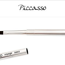 韓國 PICCASSO 便攜九件套刷+金棕色刷包 超值刷具組【愛來客】眼影刷 粉底刷 唇刷 眉刷 眼線刷 腮紅刷 蜜粉刷 歷史價格詳細信息