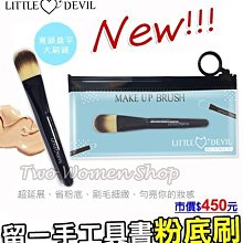 Little Devil天使惡魔 微醺佳人持色霧面眼影 2.5g 歷史價格詳細信息