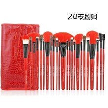24支 刷套 美容考試刷具組 化妝刷具組 彩妝刷具 考試套刷 化妝套刷 美容考試 美容乙級、丙級考試 歷史價格詳細信息
