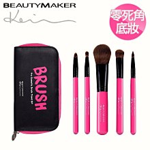 Beautymaker美肌修修專業遮瑕刷（福利品下單前詢問） 歷史價格詳細信息