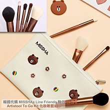 FRIENDS 化妝品 收納盒 防塵 置物架 化妝收納 筆筒 BROWN 熊大 歷史價格詳細信息