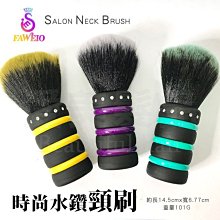 【愛美髮品】軟毛木柄黑框毛刷 清潔刷 頸刷 胡刷 美髮 剪髮 歷史價格詳細信息