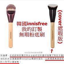 美顏色@@刷具 勝過植村秀 DJ COSMOS專業職人系列S18貉子毛斜眉刷黑桿斜角眉刷 編號P號 任選五件免運 歷史價格詳細信息