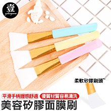 DIY面膜工具組【小麥購物】24H出貨台灣現貨【D047】面膜 工具組 美容 碗 面膜棒 面膜刷 敷臉刷 美容用具 美妝 歷史價格詳細信息
