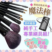 睫老闆手工假睫毛715自然色 歷史價格詳細信息