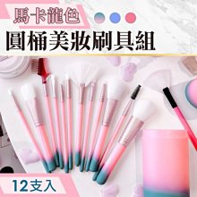 遮瑕筆 遮瑕刷 網紅推薦 圓頭270遮瑕刷無刷痕 歷史價格詳細信息