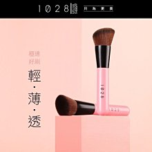 【全新品】1028 Oil Block!超吸油蜜粉餅5g(膚色/紫微光)~兩款擇一 歷史價格詳細信息