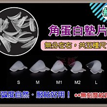 【采婕美學】角蛋白 睫毛增黑劑 染黑劑(送教學影片) 加黑劑 非魔睫 睫毛染黑 植物染黑液 翹睫術 歷史價格詳細信息