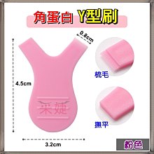 刷睫毛輔助器塗睫毛膏擋板畫眼線睫毛翹卷初學者新手專用工具 歷史價格詳細信息