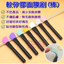 面膜碗勺 化妝 面膜刷 面膜收納 面膜碗 刮棒 挖棒 器皿 面膜棒 化妝工具 化妝用具 面膜挖棒 面膜刮棒 美容面膜 歷史價格詳細信息