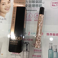 資生堂心機星魅漸層特調眼影RD332直購價750元含運+贈品（製造日期2019.07.18） 歷史價格詳細信息