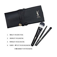 YSL 後台專業刷具皮革收納包套組 歷史價格詳細信息