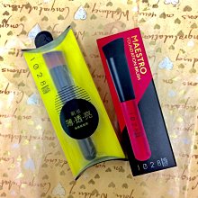 1028 薄薄透透粉底刷(1支入)【小三美日】D018561 歷史價格詳細信息