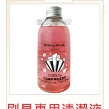 化妝刷/粉撲清潔洗刷收納碗 歷史價格詳細信息