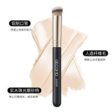 遮瑕刷 530 林三益x王盈喬老師推薦 歷史價格詳細信息