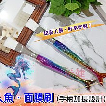 軟毛面膜刷 化妝刷 粉色底雙色毛刷 面膜刷  美容面膜刷 化妝DIY美容工具 歷史價格詳細信息