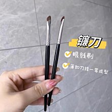 眉刷 刀鋒眉刷 xixi刀鋒眉刷 眼線刷  根根分明眉刷 歷史價格詳細信息