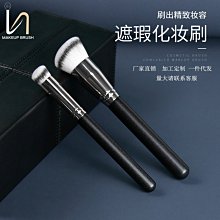 遮瑕刷 粉底刷 無刷痕 270遮瑕刷 歷史價格詳細信息