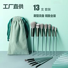 化妝工具滄州13支溪夏化妝刷套裝散粉高光遮瑕鼻影眼影刷美妝刷子全套工具 歷史價格詳細信息