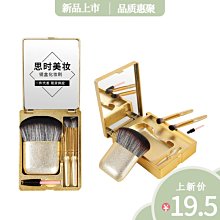 四季青化妝刷套裝眼影散粉腮紅眉刷粉底刷便攜軟毛美妝工具化妝刷-小熊百貨 歷史價格詳細信息