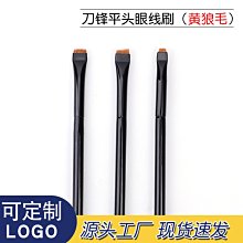 眼線眉型套組-完美眉型正妹專用畫眉卡+不鏽鋼眉夾+眼線液 眼線筆輔助器KIRET 歷史價格詳細信息