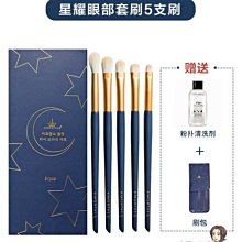 【熱賣精選】化妝刷套裝 10支蘿卜丁全套粉底刷散粉眼影刷子美妝工具 歷史價格詳細信息