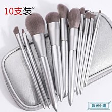 【現貨】小巧便携 化妝刷 眼影刷  修容刷 點彩刷 遮瑕刷 便攜刷 化妝刷 迷你化妝刷 專業化妝刷  露天市集  全台 歷史價格詳細信息