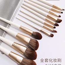 小海豚全套化妝刷 化妝工具 小蠻腰化妝刷套裝 全套散粉刷 腮紅刷眼影刷 初學者彩妝工具 蓬松軟毛 歷史價格詳細信息