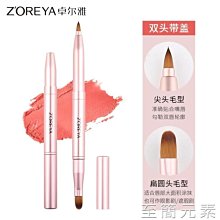 遮瑕筆 遮瑕刷 網紅推薦 圓頭270遮瑕刷無刷痕 歷史價格詳細信息