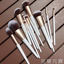 化妝工具12支小葡萄化妝刷套裝眼影刷散粉腮紅高光遮瑕初學者刷子全套工具 歷史價格詳細信息