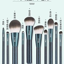 全套化妝刷 化妝工具blj迷你mini化妝刷套裝 點彩腮紅刷眼影刷散粉刷 旅行便攜 軟毛刷子 美妝工具 歷史價格詳細信息