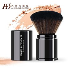 化妝刷粉刷腮紅定妝便捷蜜粉軟毛小巧伸縮腮紅刷明星定妝粉美甲刷 歷史價格詳細信息