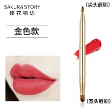 遮瑕筆 遮瑕刷 網紅推薦 圓頭270遮瑕刷無刷痕 歷史價格詳細信息